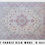 Thumbnail: Top view of the Beige Pink Tabriz rug
