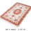 Thumbnail: Side view of the Light Brown Tabriz rug