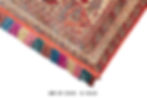 Thumbnail: Close View of the Antique Ghom rug, 70 years old