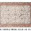 Thumbnail: Top view of the Beige Peach Afshan Tabriz rug