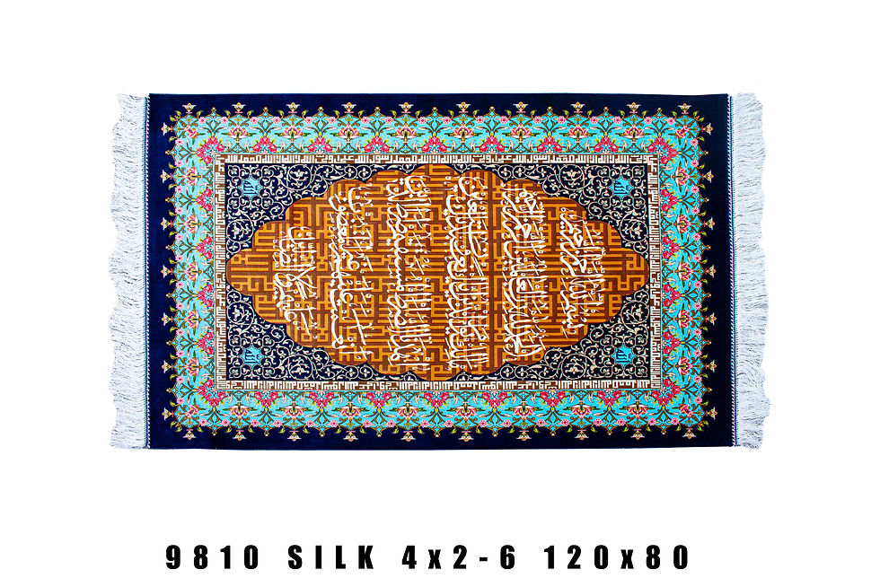Top view of the machine made Persian wall art rug, all silk, depicting verses of Quran.