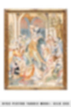 Top view of the Omar Khayam Wall Art rug