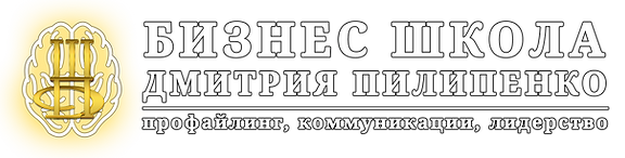 бизнес кшола дп слова.png