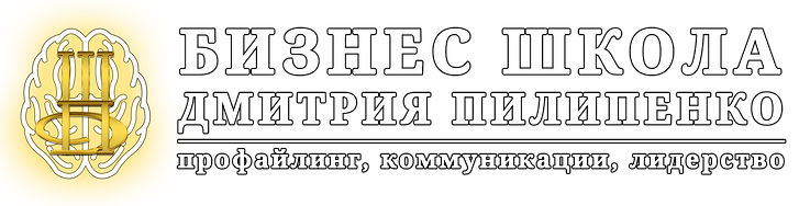бизнес кшола дп слова.png