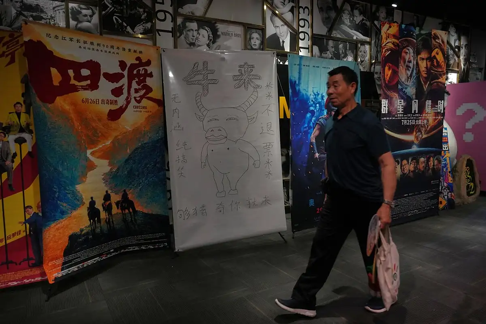 ‘Niu Lai’: la película china de animación hecha por una madre y su hijo que se hizo viral y está arrasando en taquilla
