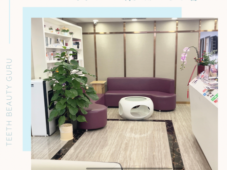 Teeth Beauty Guru 實體店