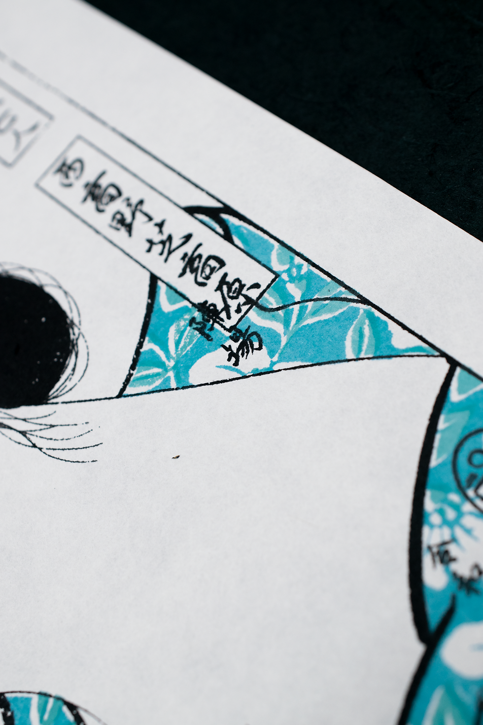 サムネイル： Silkscreen Artwork [団子屋 DANGO-YA] Second Screen2/4