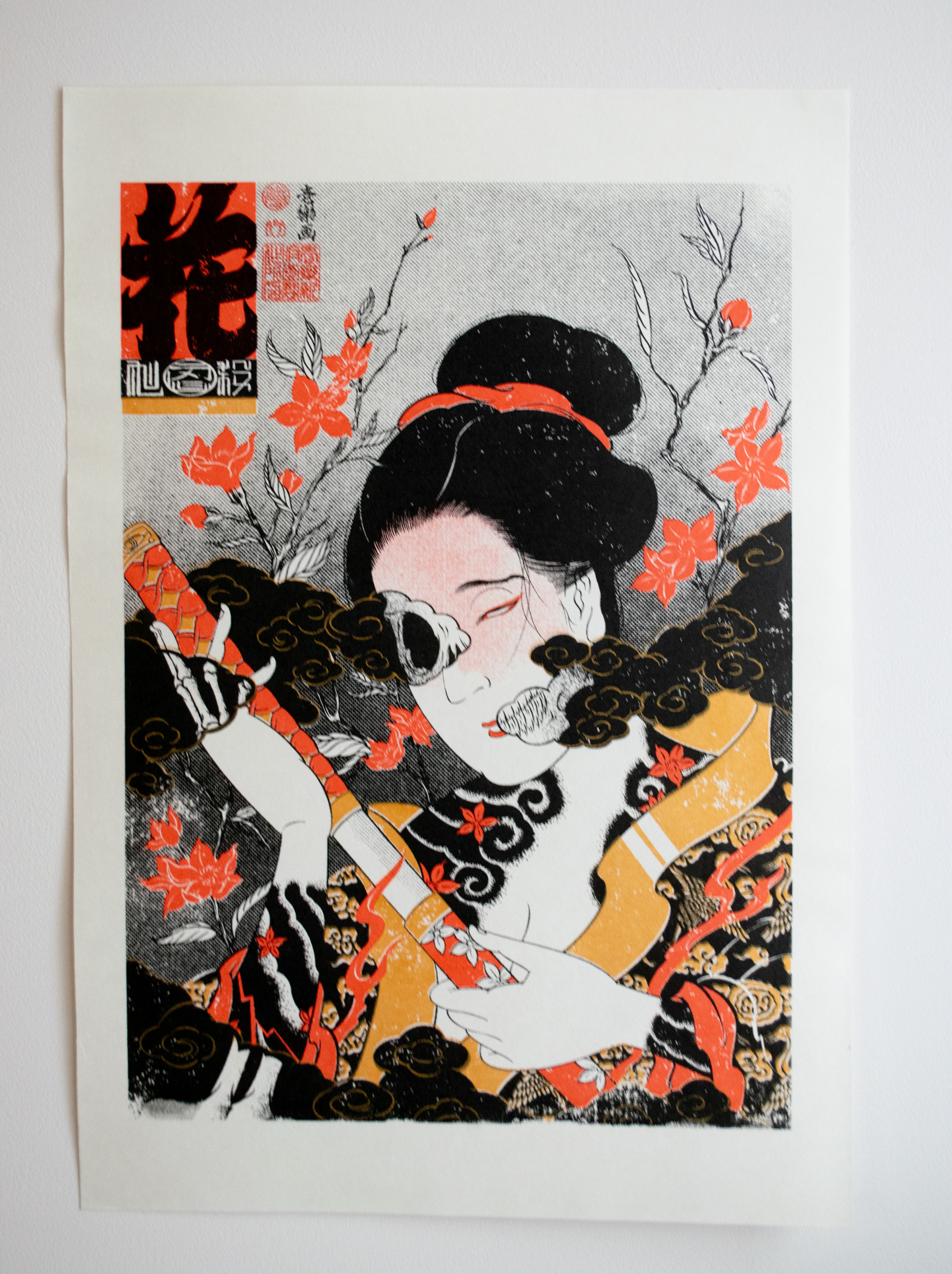 Silkscreen Artwork [Kokuen-zakura 黒煙桜]【First screen】4/10