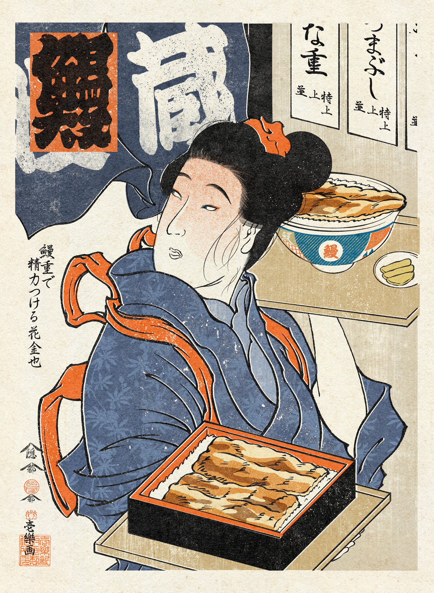 Poster_113【鰻屋 UNAGI-YA (WOMAN)】