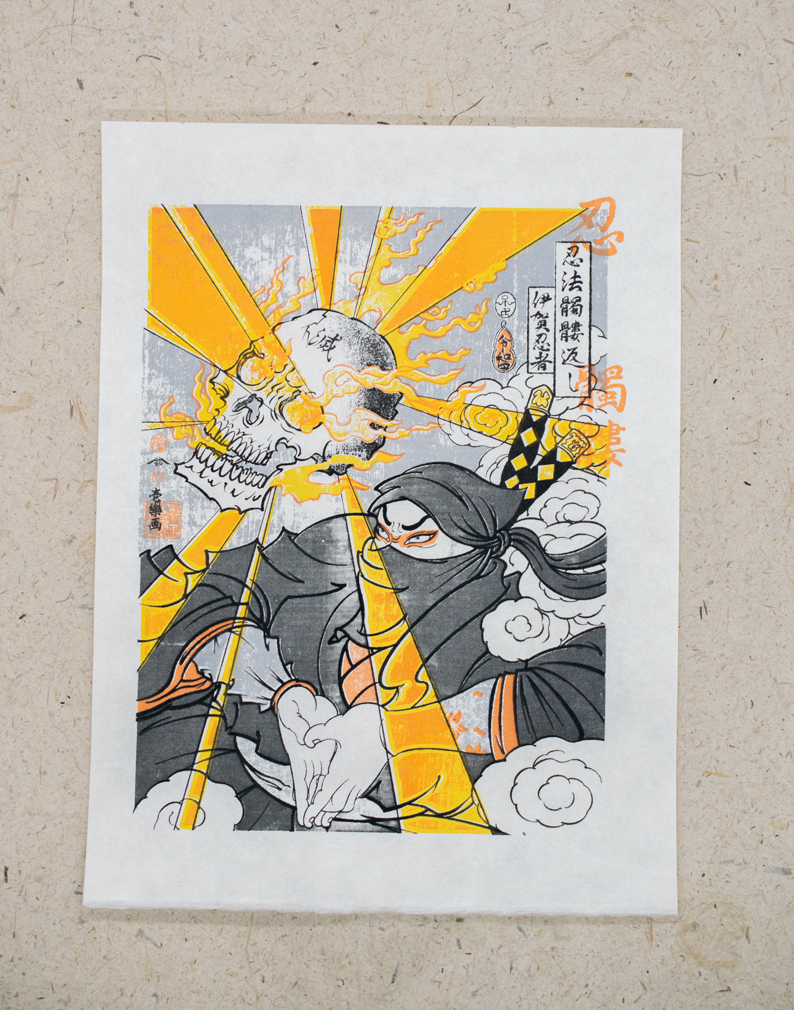 Silkscreen Artwork [髑髏返し Dokurogaeshi]  First Screen 4/4