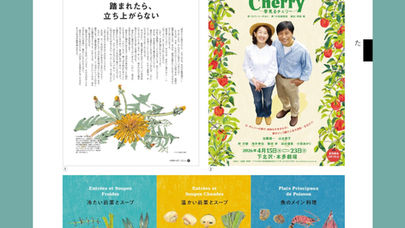 田村美佳       イラストレーションファイルに掲載されました。  