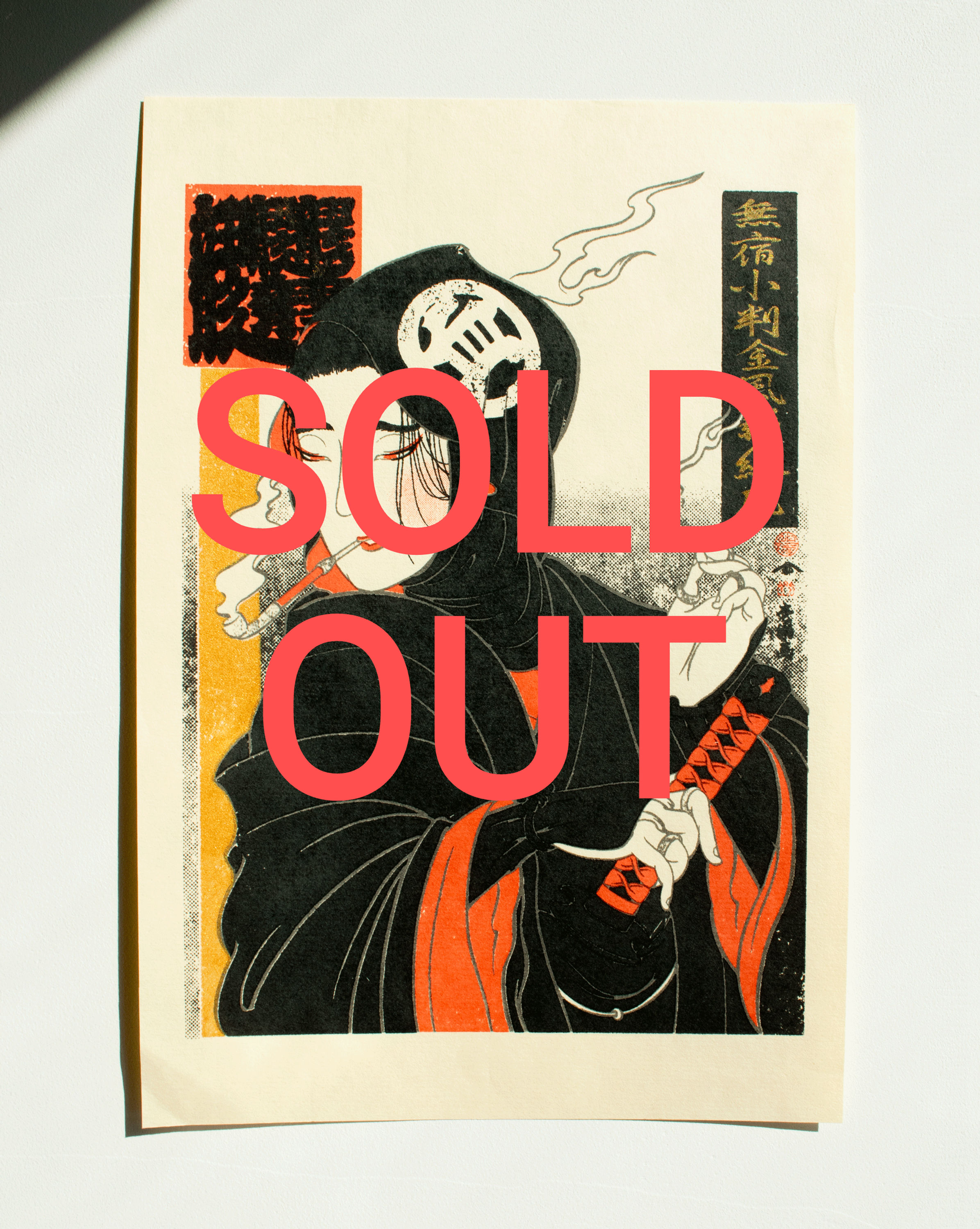 Silkscreen Artwork [紅虎 Bnitora]【First screen】3/6