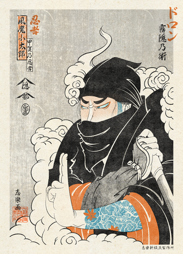 Poster_45【 KIRI GAKURE NO JYUTSU 霧隠の術】 | ICHIRAKU STUDIO