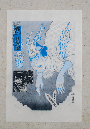 Silkscreen Artwork [侍の幽霊 GHOST OF SAMURAI] First screen 6/7