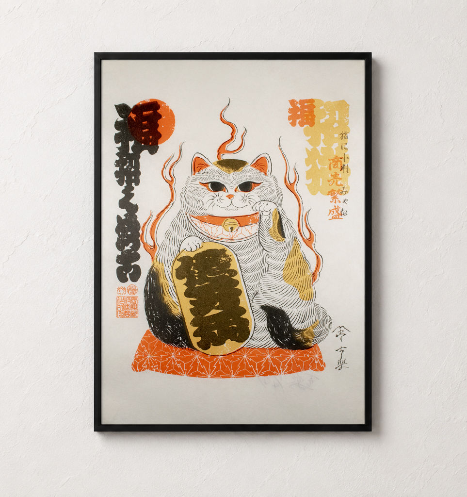 Hand-Pulled Silkscreen Print【招き猫 MANEKINEKO】手摺シルクスクリーン作品