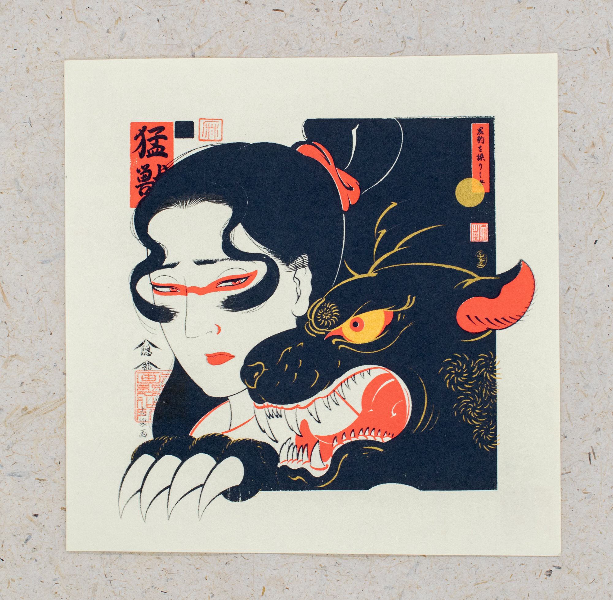 Silkscreen Artwork [猛獣使い MOJYU-TSUKAI] fast screen4/4