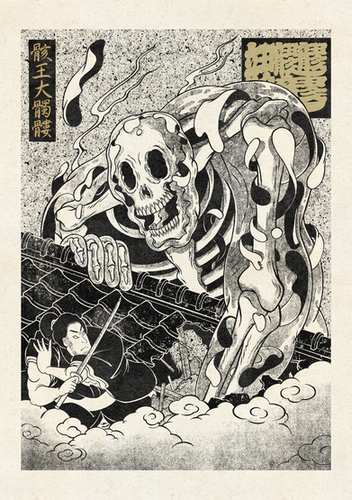 Postcard 102【Gaio-Oudokuro骸王大髑髏】 | ICHIRAKU STUDIO
