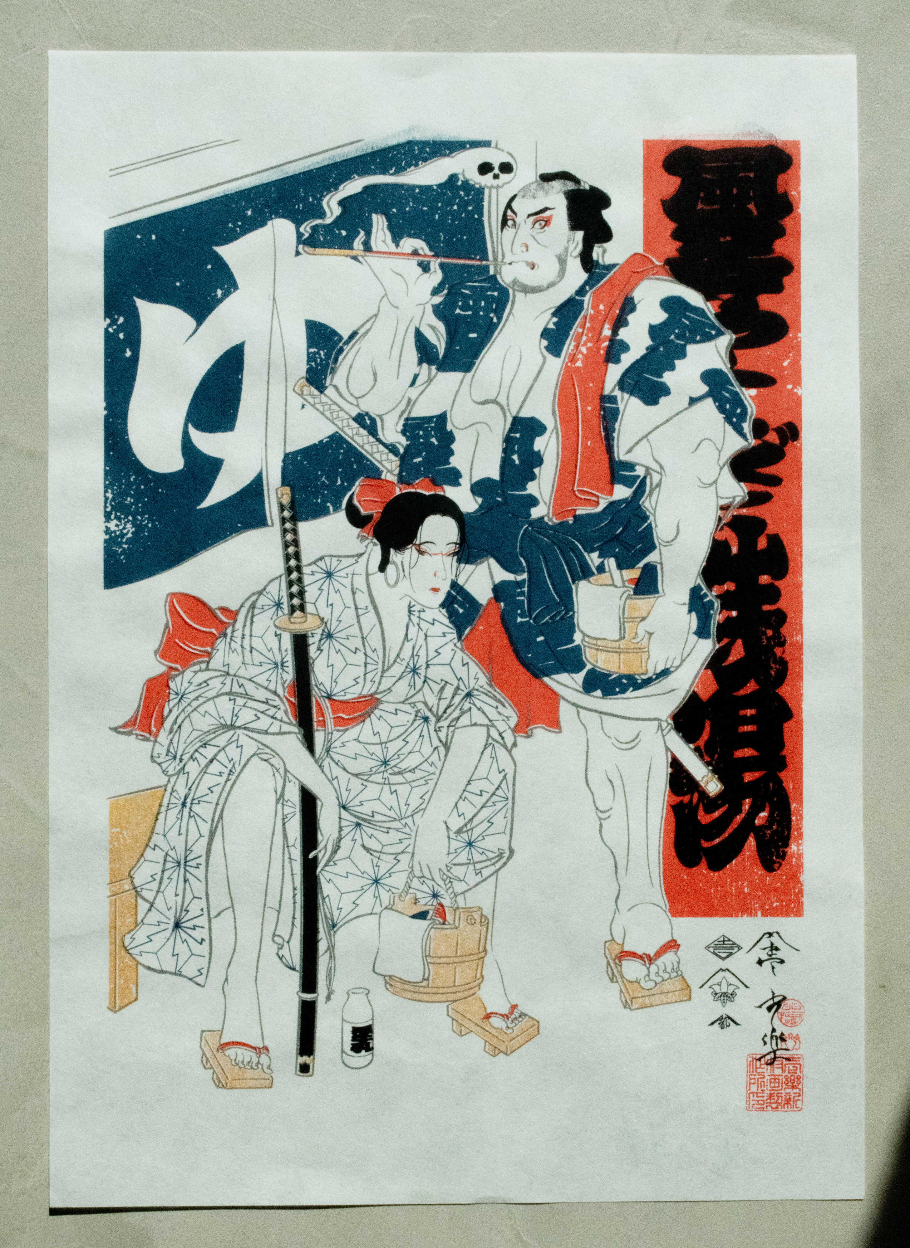 *Misprint* Silkscreen Art  [湯場者 YUBAMONO #4］ MEDIUM 【中版】