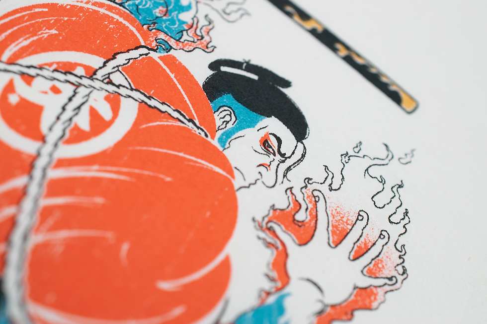 Thumbnail: Hand-Pulled Silkscreen Print【氷雷炎牙 Hyoraienga】手摺シルクスクリーン作品