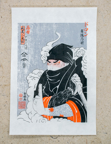 Silkscreen Artwork [霧隠の術] First Screen1/3 | ICHIRAKU STUDIO