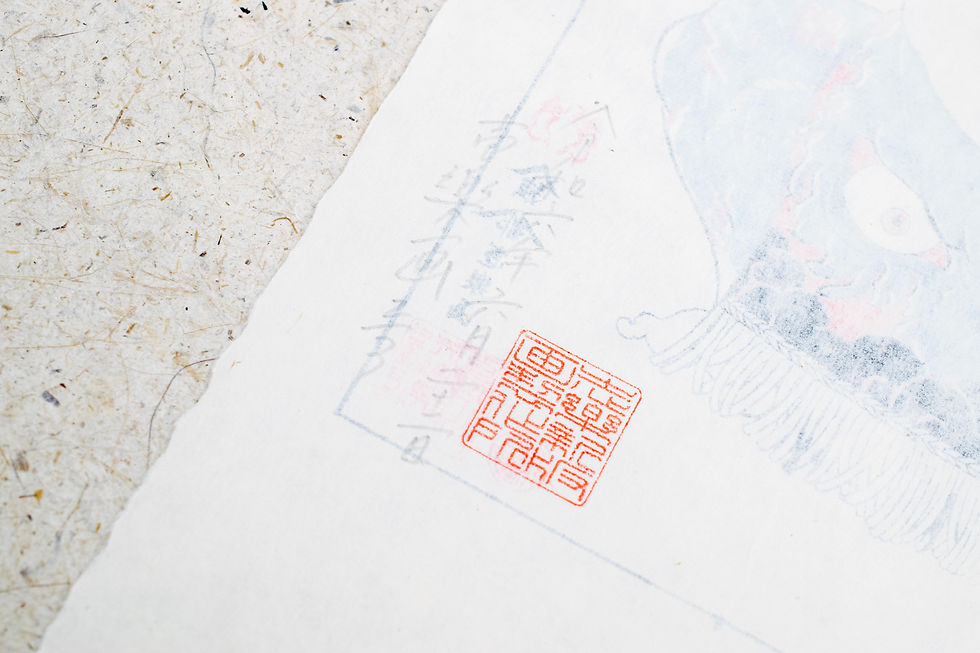 サムネイル： Silkscreen Artwork [Yokozuna 横綱2]   First Screen2/3