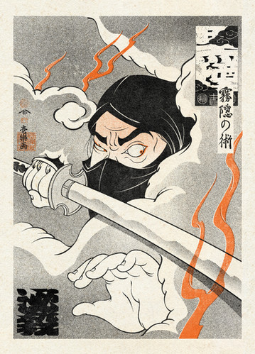 きよページ Ukiyo-e Poster_109【KIRIGAKURE NO JUTSU 霧隠の術】 | ICHIRAKU STUDIO