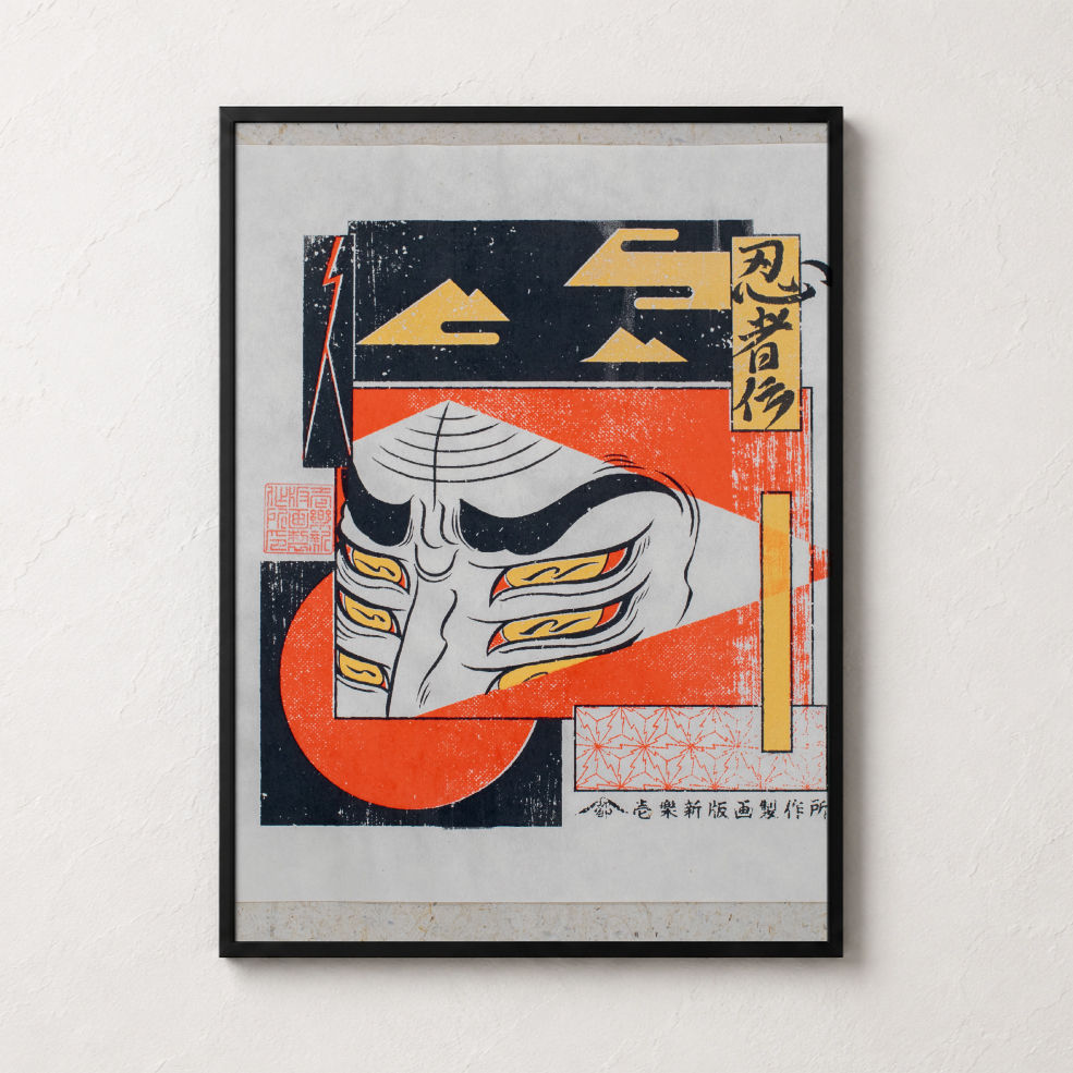 Hand-Pulled Silkscreen Print【忍者伝 NINJA DEN】手摺シルクスクリーン作品