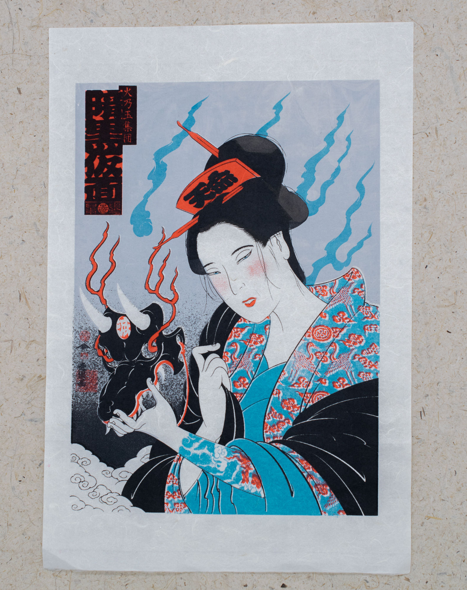 Silkscreen Artwork [ 暗黒仮面 Ankoku-kamen］ First Screen 1/11