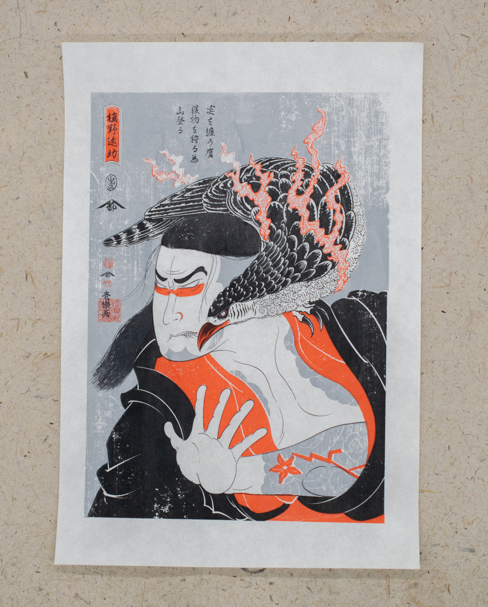 Silkscreen Artwork [鳥使い TORITSUKAI]  Second Screen4/4