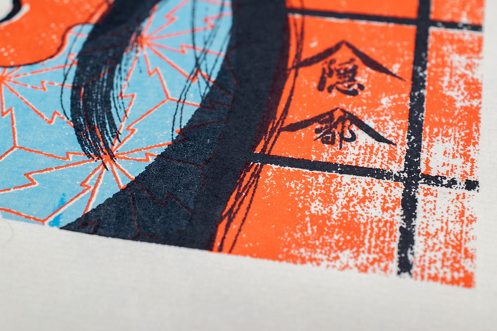 サムネイル： Silkscreen Artwork [稲妻の夜 Thunder night]  First Screen1/2