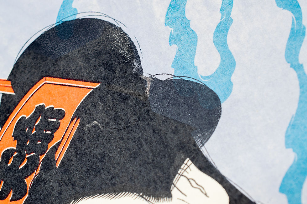 Thumbnail: Silkscreen Artwork [ 暗黒仮面 Ankoku-kamen］ First Screen 6/11