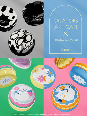 末益ひろこ お仕事情報, 展示情報