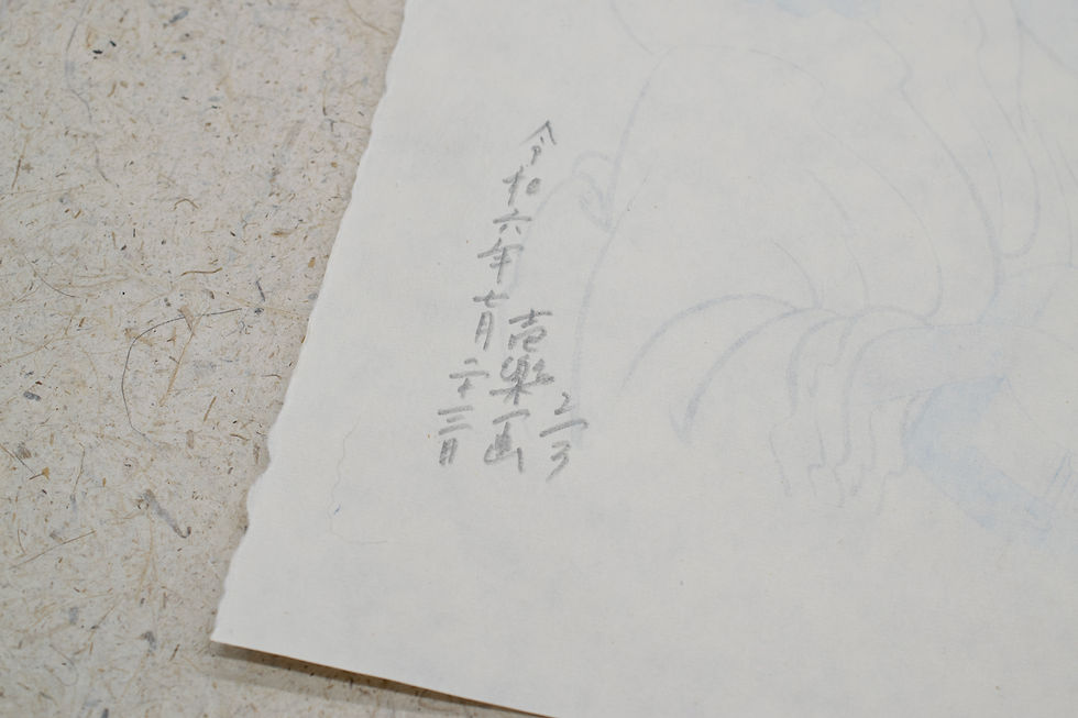 サムネイル： Silkscreen Artwork【 三味線お化け SYAMISEN GHOST】First  screen 2/3
