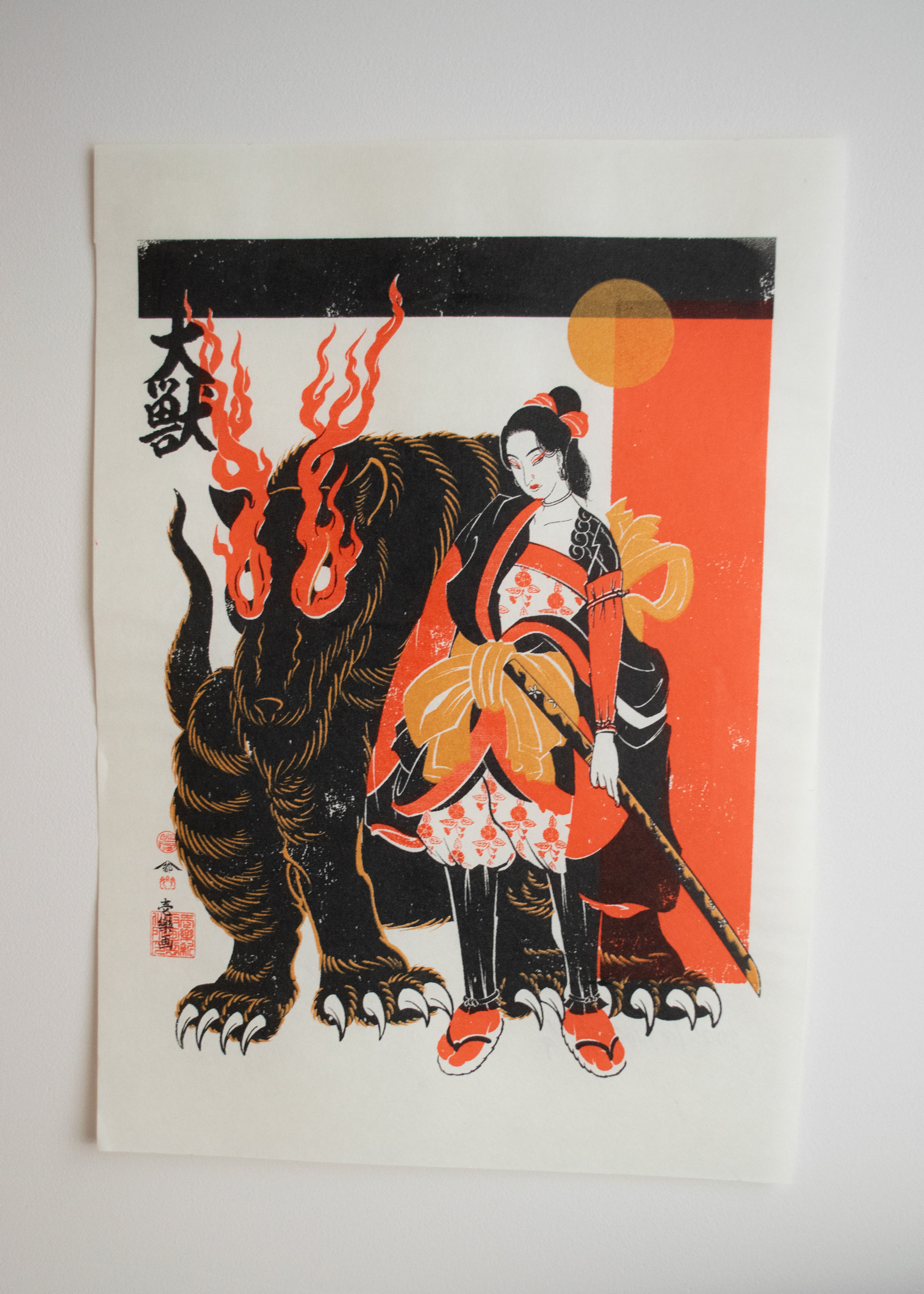 Silkscreen Artwork [大獣 ōkemono]【First screen】9/9