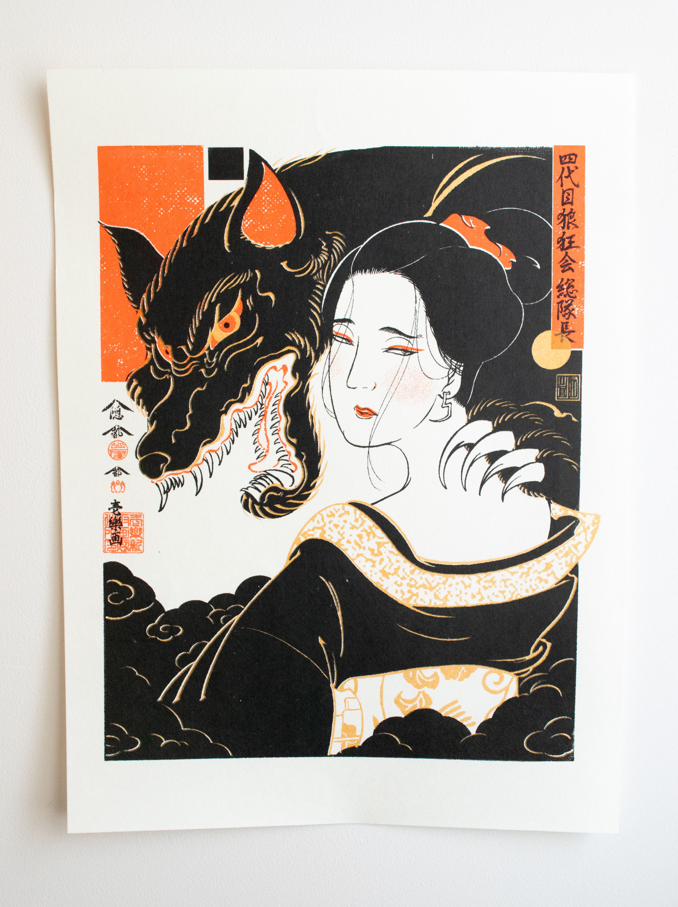 Silkscreen Artwork [四代目狼狂会総隊長 Roukyo-kai Kumicho]【First screen】2/5