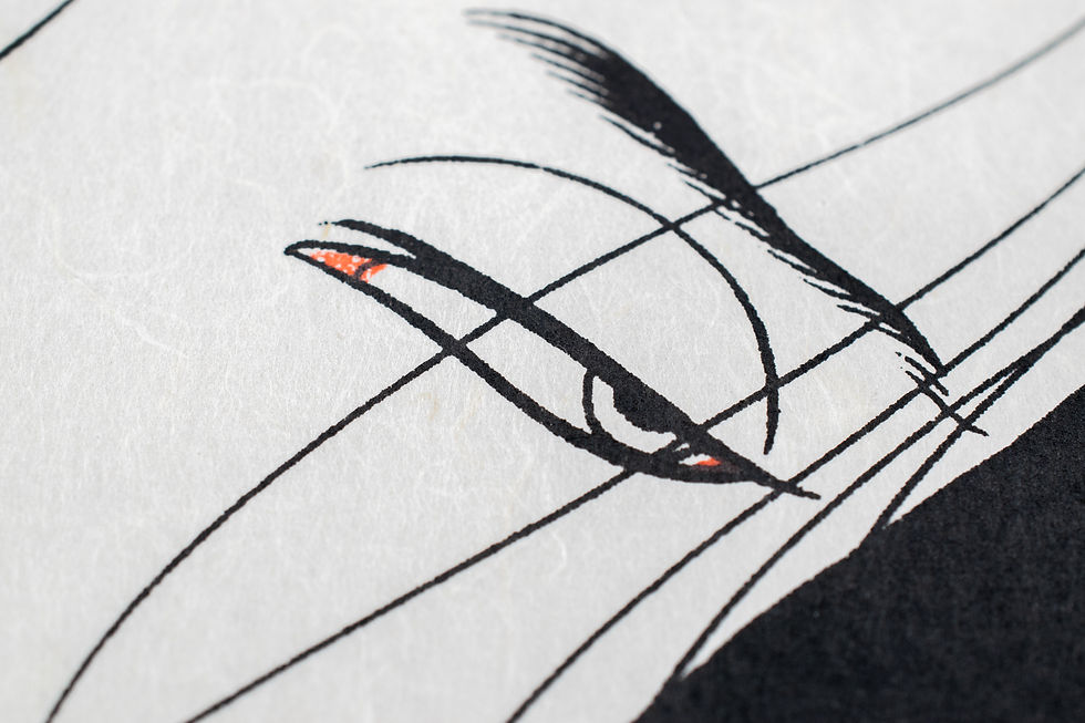サムネイル： Silkscreen Artwork [永永無窮  EIEI MUKYU］ First Screen1/4