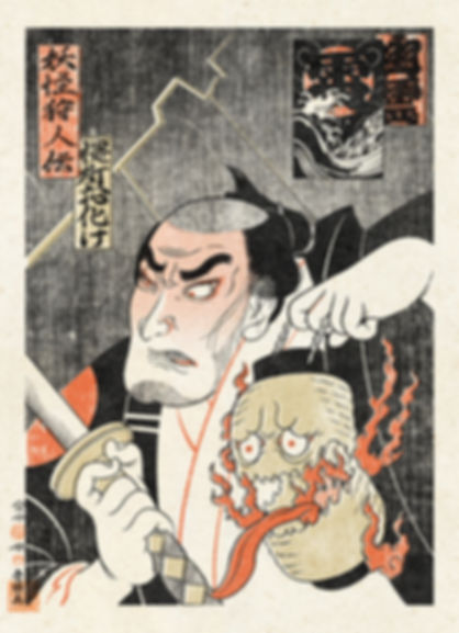 japanese ukiyo-e poster,ukiyo-e art print,japanese ukiyo-e wall art,ukiyo-e poster modern,japanese traditional art poster,mod