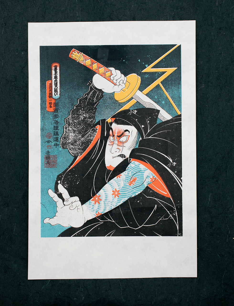 Silkscreen Artwork [怒りの忍び　MAD NINJA ] First Screen 1/3