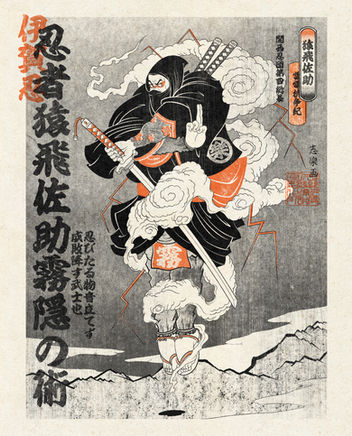 浮世絵、江戸、時代物、忍者、歌舞伎、侍、小説、日本、和物、刺青、挿絵、武士、kabuki、ukiyoe、ninja、samurai、art、japan、japanese、retro、vintage、浮世絵風イラストレーター