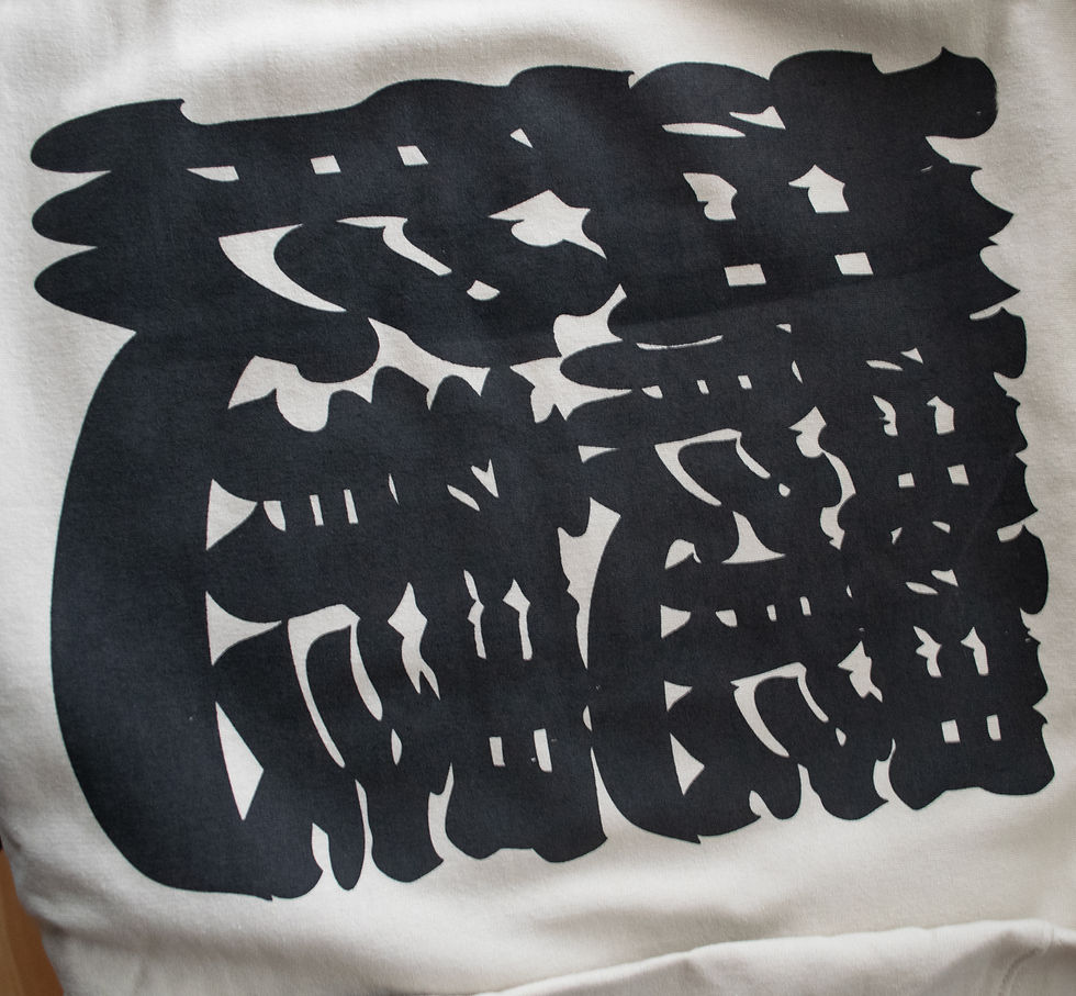 サムネイル： Handmade Backprint  sweatshirts　【無字無義 Muji-Mugi  / size M 】(M3)