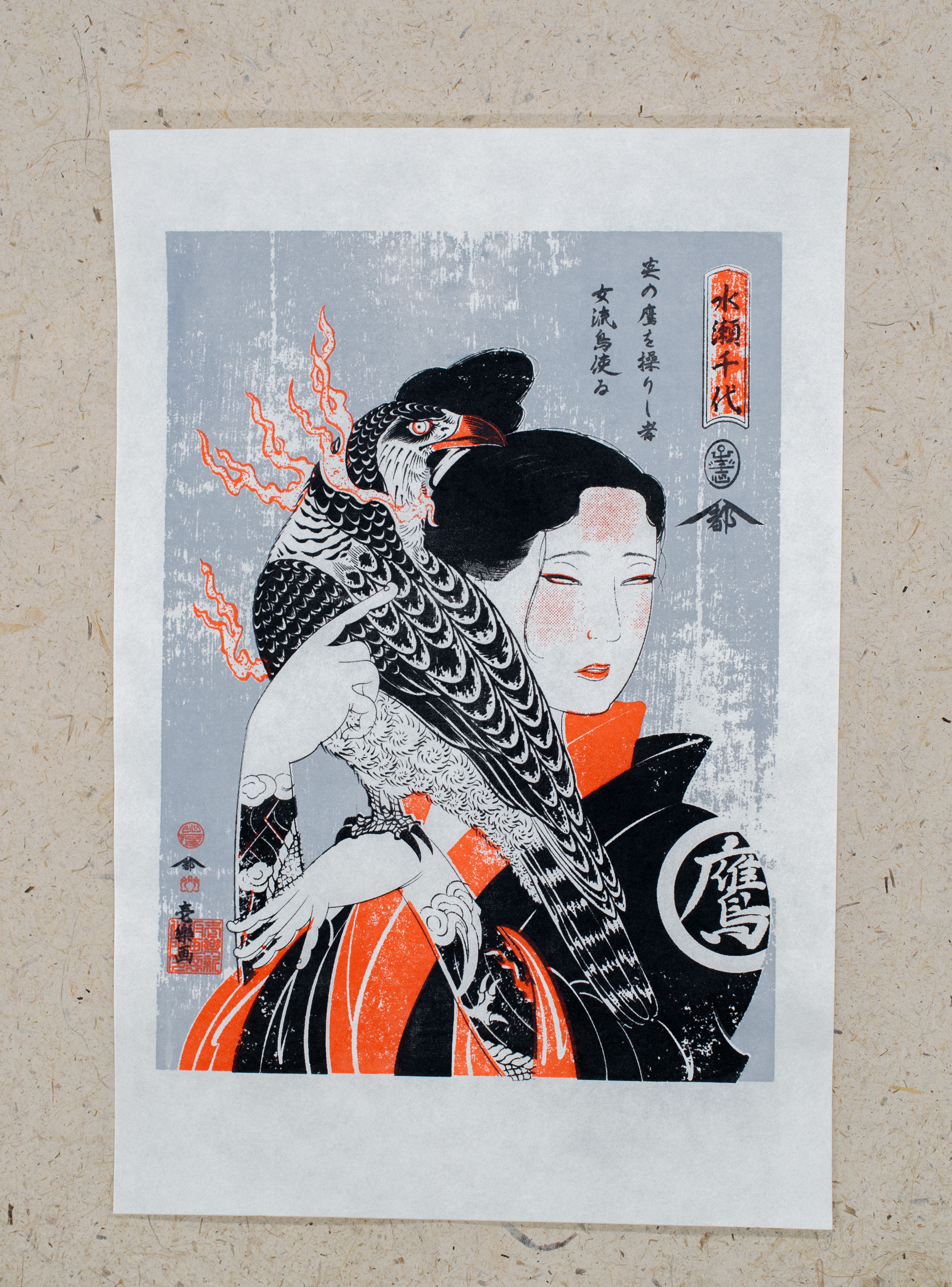 Silkscreen Artwork [鷹使い Falconer］ Second Screen 4/11