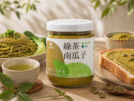 把在地食材,設計成日常餐桌上的美好風味。