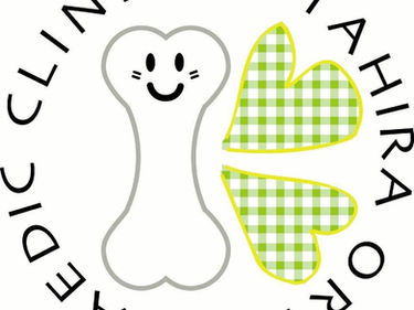 年末年始の診療について