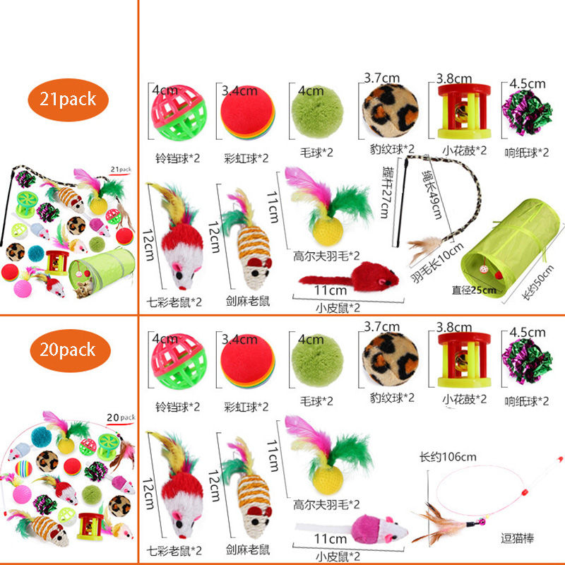 Thumbnail: Kitten Toys Variety Pack-Pet Cat Toys Combination Set Cat Toy Funny Cat Stick Si