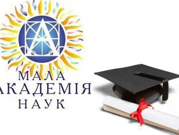 Переможці та призери МАН