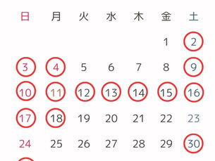 8月の営業日と持込受付日