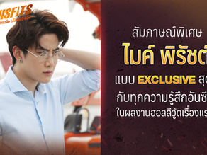 Exclusive Interview with Mike Angelo, the Amped-Up Explosives Aficionado from "The Misfits"