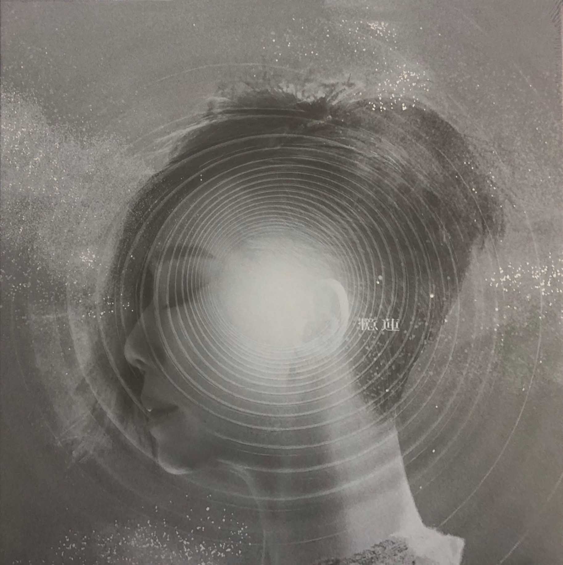 MoFo Roster, East-West Crossover Records