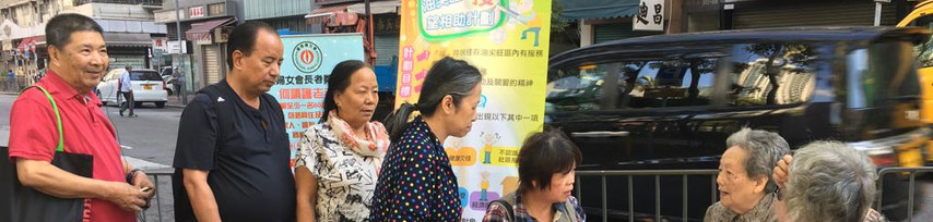 隱蔽長者街站.jpeg
