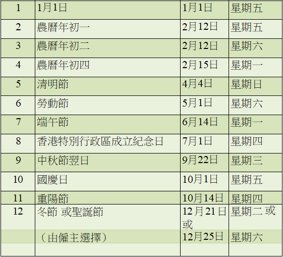 螢幕擷取畫面 2021-03-04 161548.png